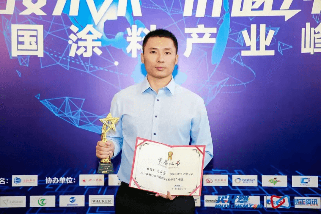 鸿志新材方利浮 | 以硫酸加碳酸钡的工艺 开创沉淀硫酸钡新格局