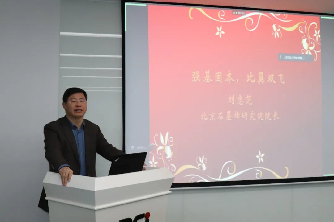 强基固本，比翼双飞——BGI 2022年战略研讨会圆满落幕