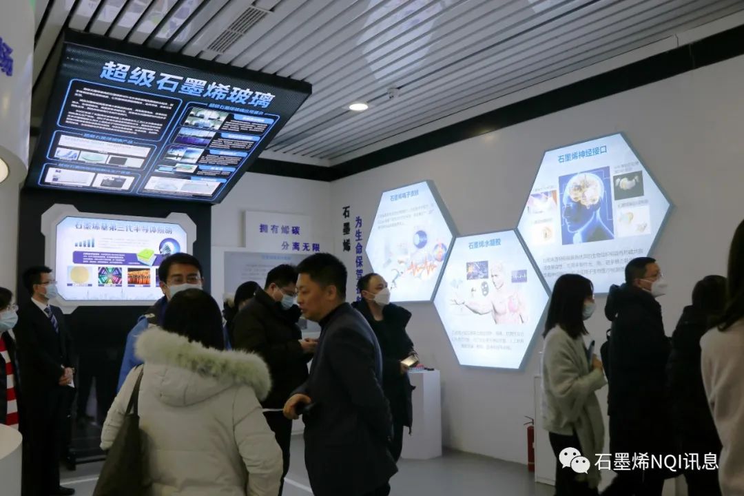 中心新闻：石墨烯在检验检测领域应用技术研讨会在京召开