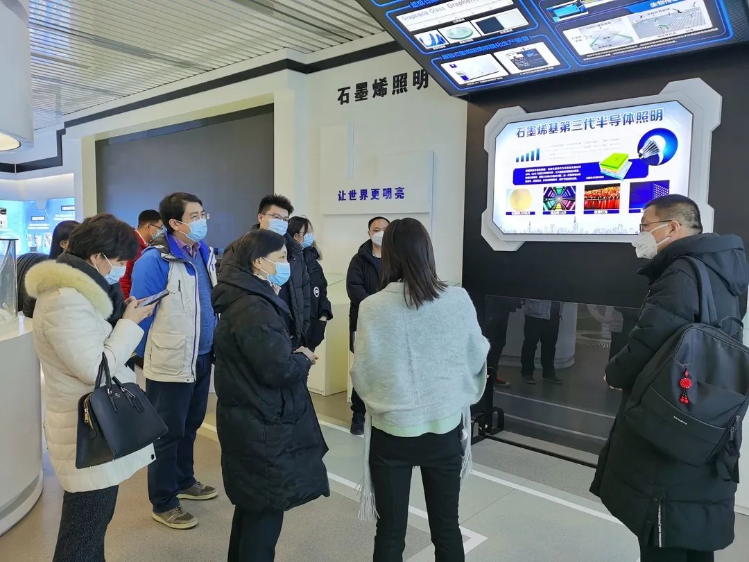 中心新闻：北京石墨烯研究院质检中心组织召开“石墨烯在检验检测领域应用技术研讨会”