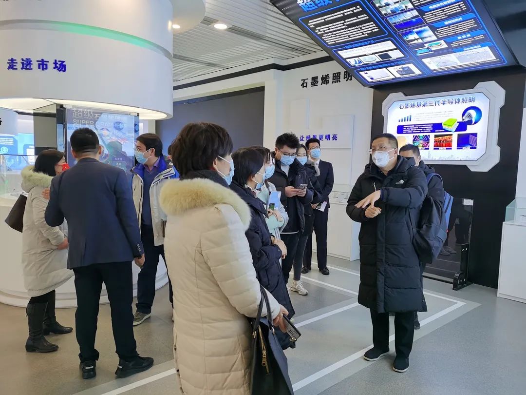 中心新闻：北京石墨烯研究院质检中心组织召开“石墨烯在检验检测领域应用技术研讨会”