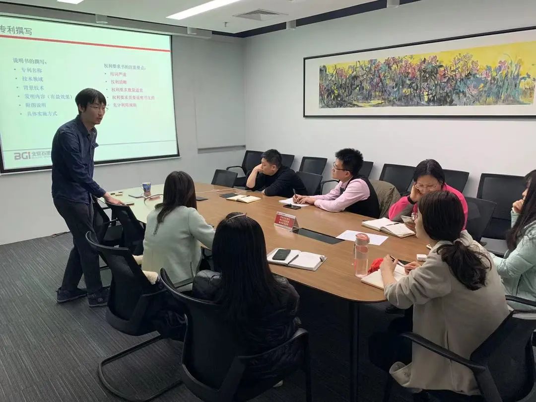 北京石墨烯研究院质检中心举办石墨烯检验检测领域专利布局培训班