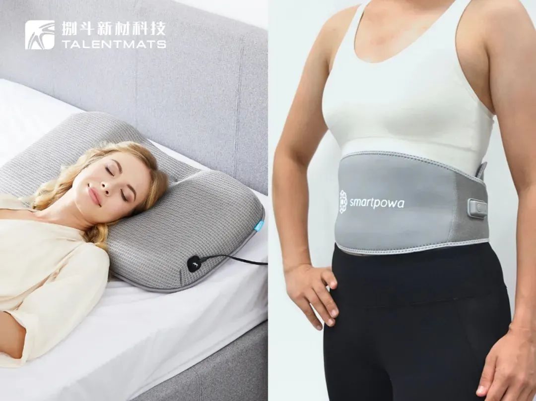 捌斗新材石墨烯柔性电热产品技术成果获发明专利授权