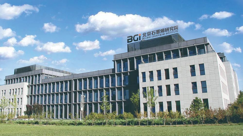 祝贺！中关村社会组织联合会、北京石墨烯研究院荣获“全国先进社会组织”称号