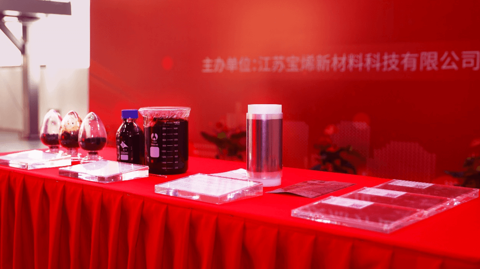 江苏宝烯：年产40万平方石墨烯导热膜生产线顺利建成，计划第二、三条120万平方生产线年内投产