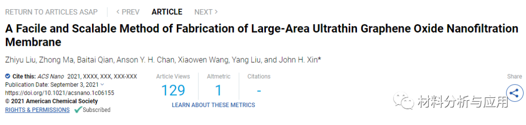 香港理工大学《ACS Nano》：一种简易、可扩展的大面积超薄氧化石墨烯纳滤膜制备方法
