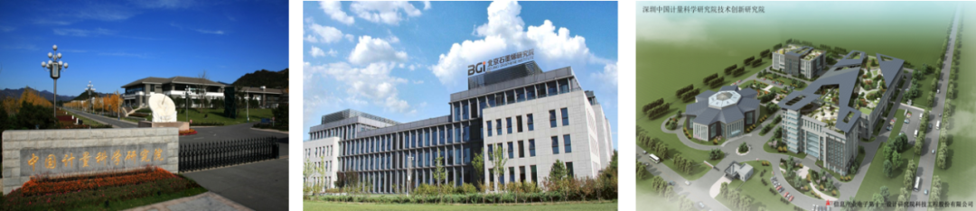 北京石墨烯研究院参与的国家市场监管技术创新中心（石墨烯计量与标准技术）正式获批建设