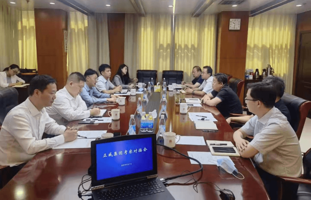 碳促会陪同世界500强正威国际集团到访燕山