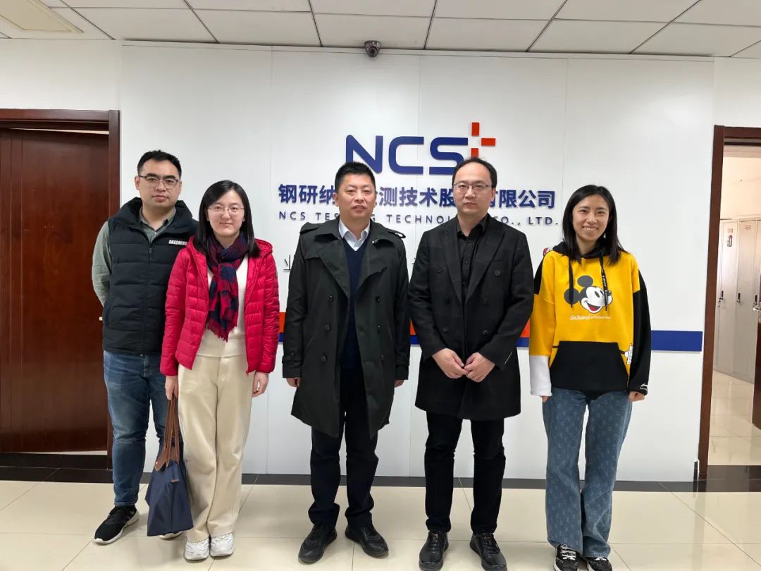 中心新闻：中关村材料试验技术联盟CSTM与北京石墨烯研究院质检中心就合作开展石墨烯粉体材料评价业务进行深入交流