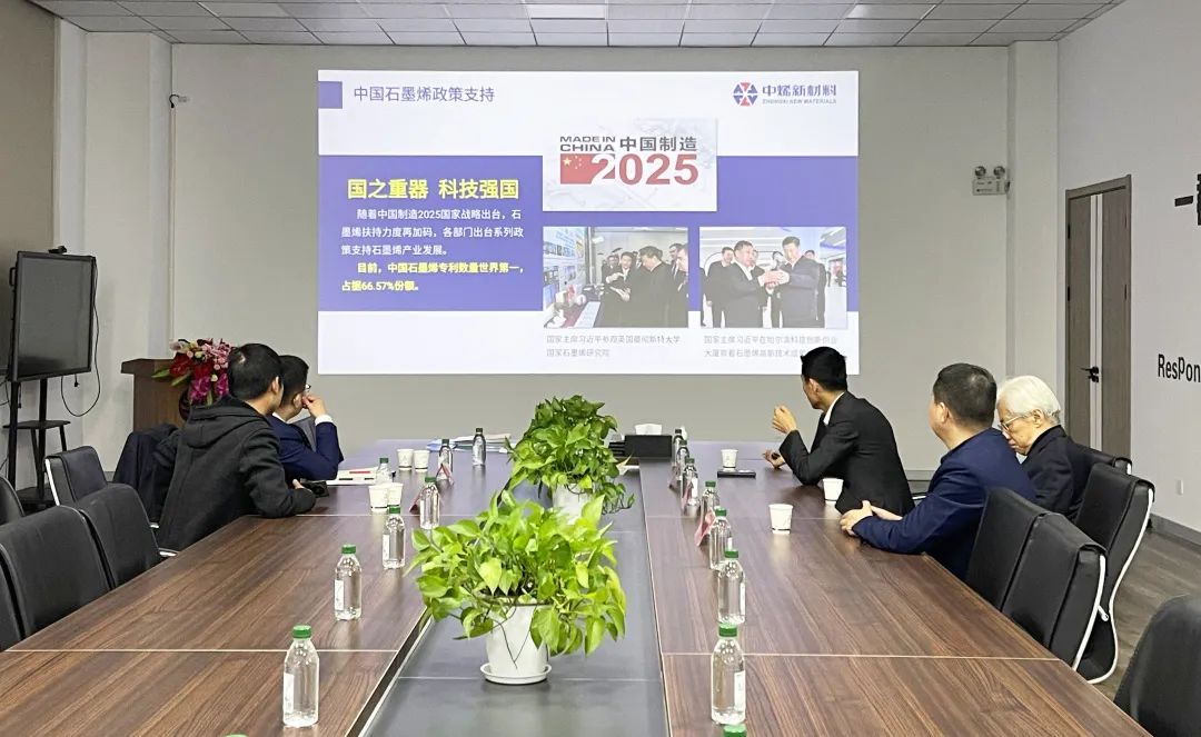 启东高新区党（工）委书记施灵马一行莅临中烯新材料考察调研！