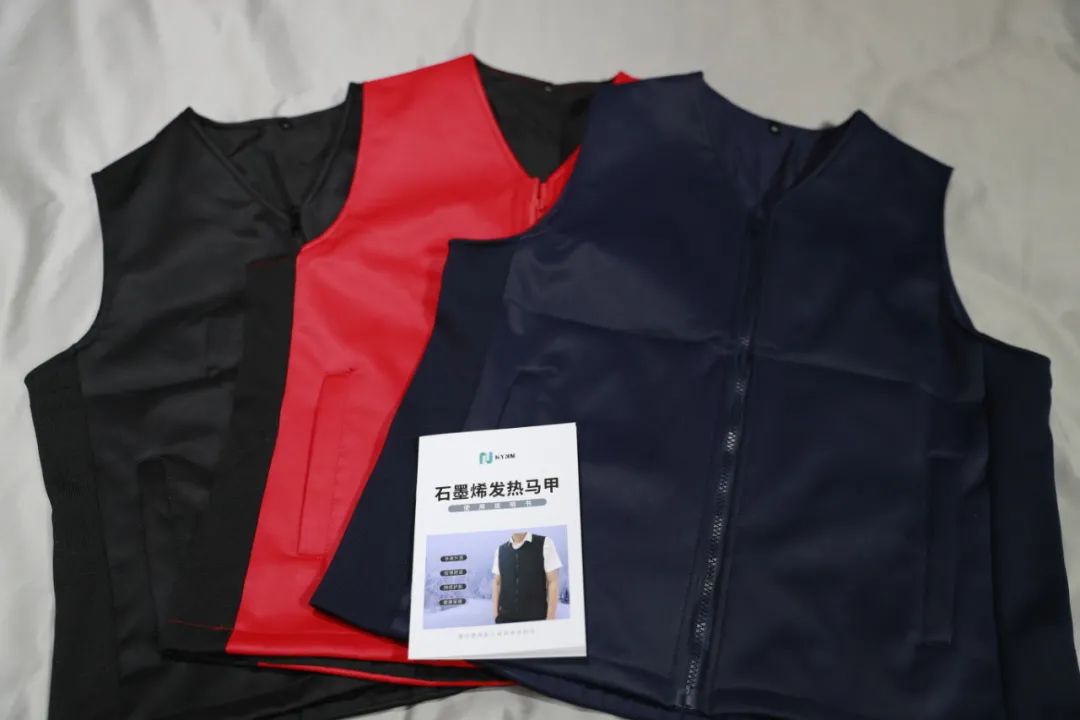 【华阳黑科技】石墨烯发热马甲温暖升级