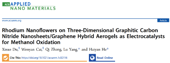 ​河海大学杨路/何海燕：3D石墨氮化碳纳米片/石墨烯气凝胶上的铑纳米花作为甲醇氧化的电催化剂