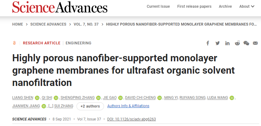《Science》子刊：单层石墨烯溶剂纳滤膜，创造最高乙醇渗透率记录！