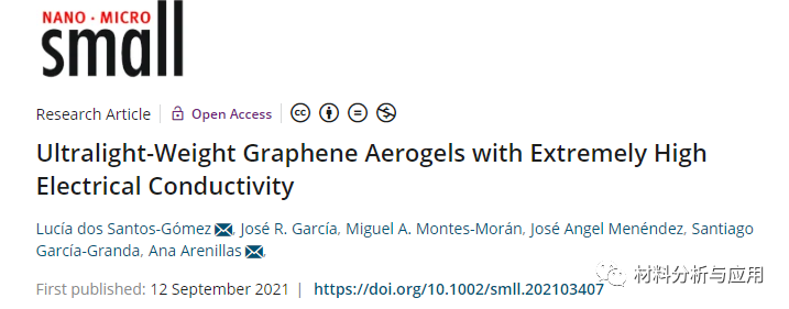 奥维耶多大学《Small》：具有极高电导率的超轻石墨烯气凝胶