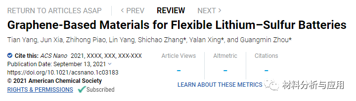 北京航空航天大学《ACS Nano》：综述-石墨烯基材料在柔性锂硫电池的最近进展