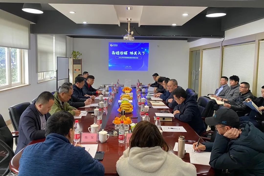 高瞻远瞩，烯美天下，2022纤维销售服务商座谈会成功召开！