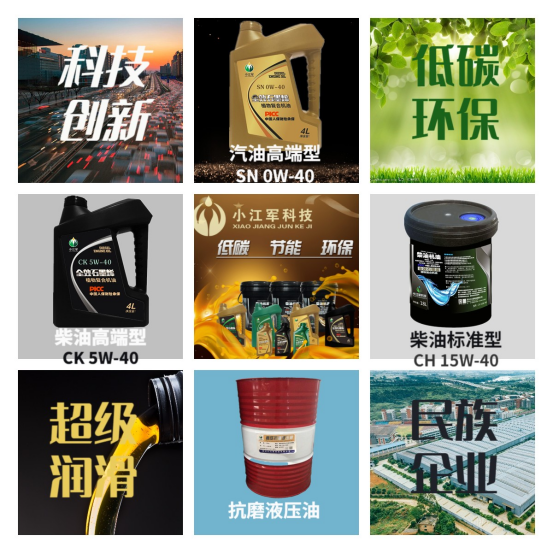 【XJJ•时事】热烈欢迎恒大集团领导莅临小江军科技参观考察