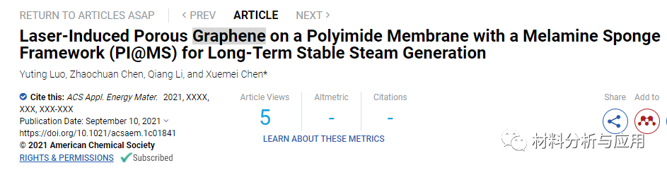 南京理工大学《ACS AEM》：具有三聚氰胺海绵框架的聚酰亚胺膜上的激光诱导多孔石墨烯用于长期稳定的蒸汽产生