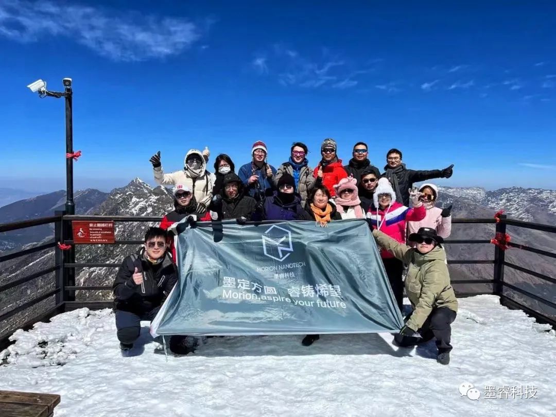 科技链心 勇攀高峰丨墨睿科技赴云天墨睿石墨烯生产基地交流学习