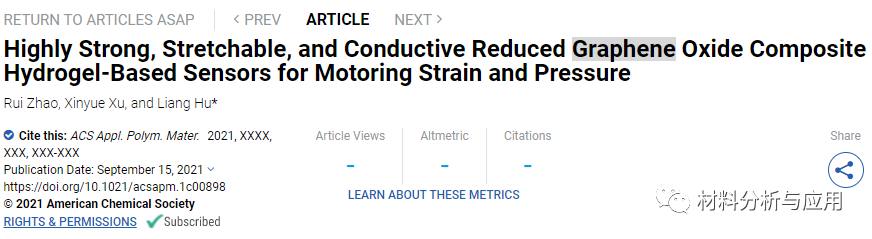 苏州大学《ACS APM》：一种电阻型石墨烯水凝胶传感器，用于监测人体运动