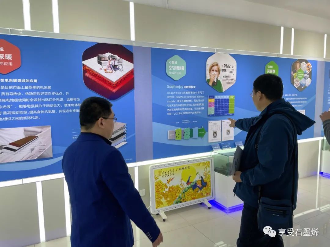 关于“石墨烯+银离子抑菌喷雾”线上线下运营的研讨