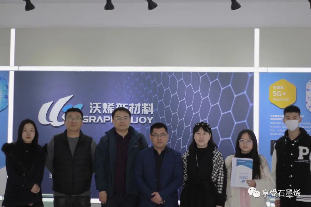 关于“石墨烯+银离子抑菌喷雾”线上线下运营的研讨