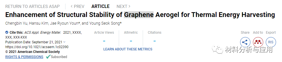 韩国首尔大学《ACS AEM》：增强稳定性结构的石墨烯气凝胶，用于热能收集