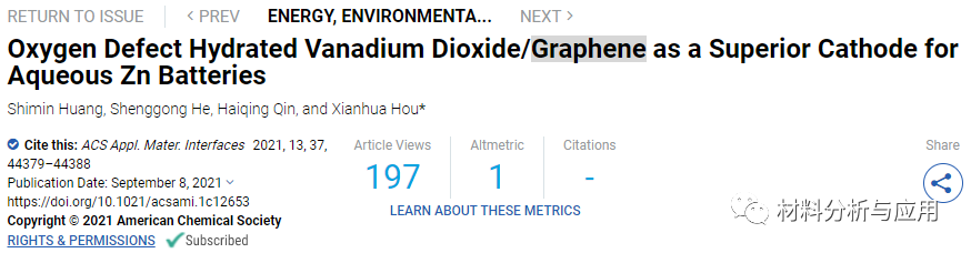 华南师范大学《ACS AMI》：氧缺陷水合二氧化钒/石墨烯作为水性锌电池的优良阴极