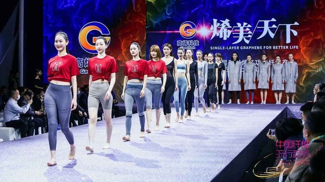 后疫情时代，石墨烯康护纤维交出抗菌抑菌新答卷！