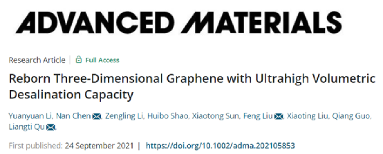 《AM》清华曲良体/北理陈南/力学所刘峰：具有超高容量脱盐能力的重生3D石墨烯