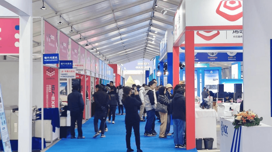 【新闻】赋能“烯”望，鲁泰研发中心石墨烯复合材料闪耀石墨烯大会