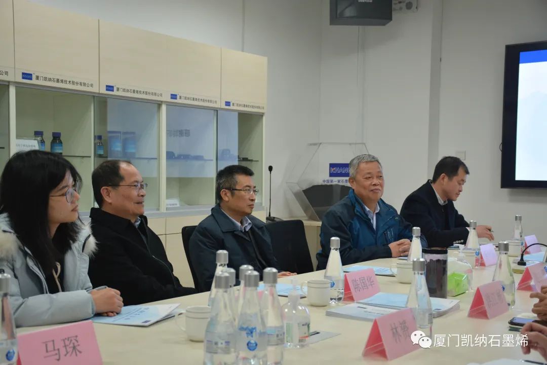 厦门凯纳与华侨大学科研合作再升级