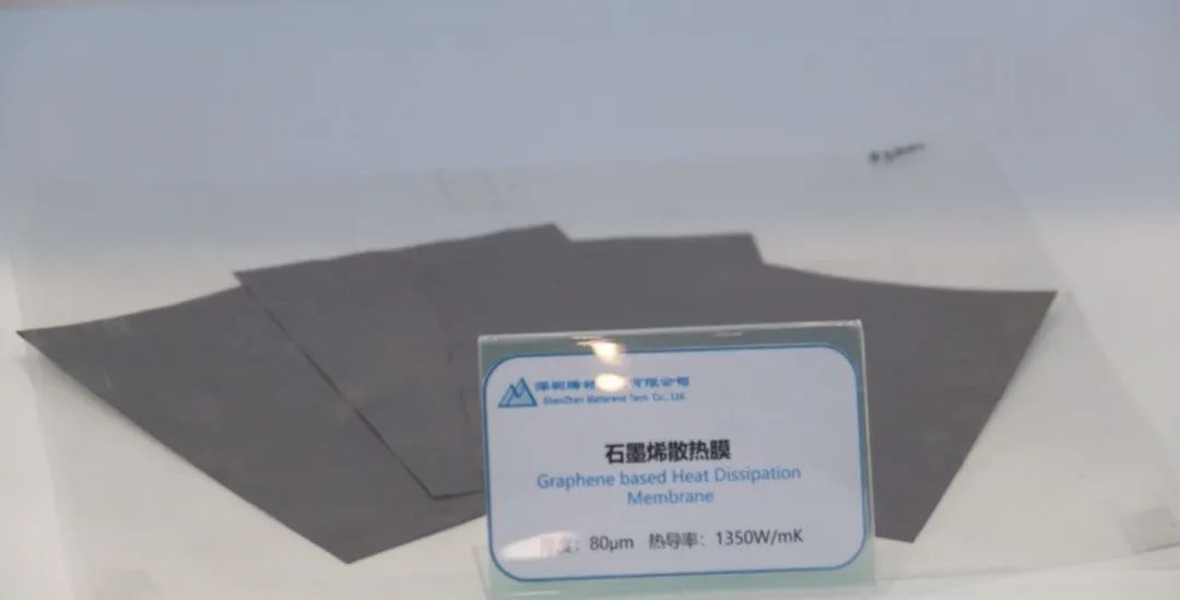 一文尽览国内石墨烯导热膜生产企业（附名单）