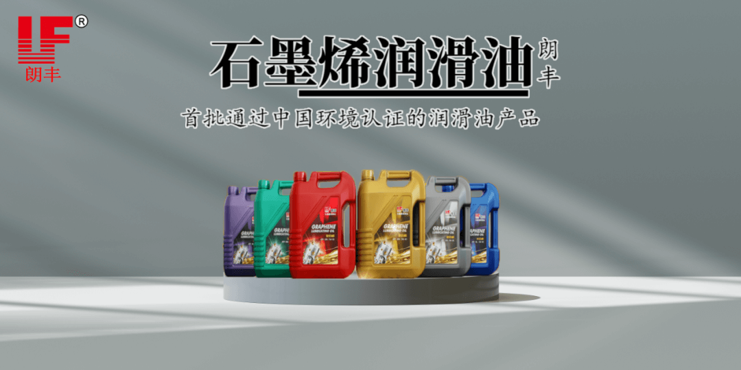 【专访】华升石墨烯润滑油—船用油市场的闯入者 | 航运界