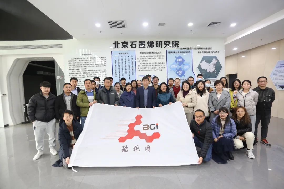 遇见马拉松，遇见更好的自己——《墨园学堂》第二课重磅开讲