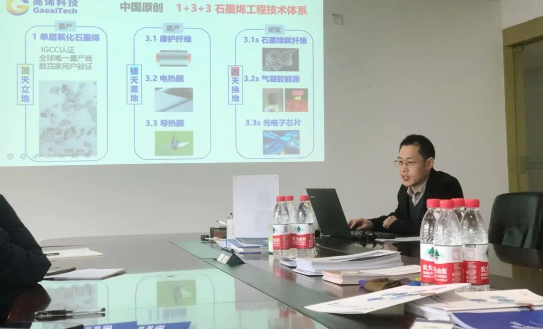 高烯时讯 精彩在线 NO.6