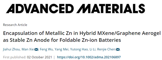 《AM》北理谢嫚/陈人杰：在混合 MXene/石墨烯气凝胶中封装金属锌，作为可折叠锌离子电池的稳定锌阳极