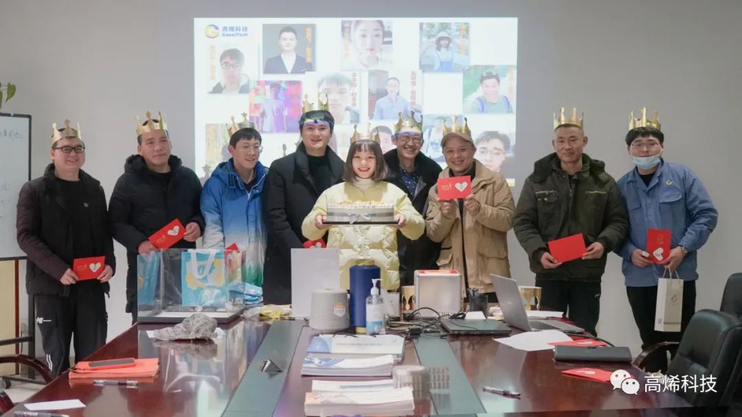 高烯时讯 精彩在线 NO.3