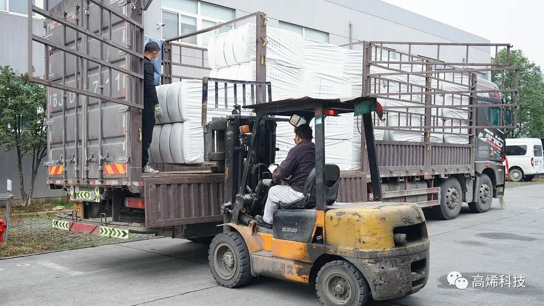 高烯时讯 精彩在线 NO.1