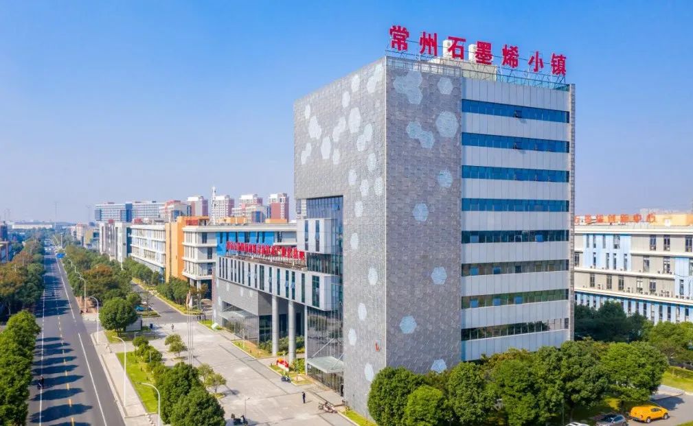 新型碳材料集群发展成效显著