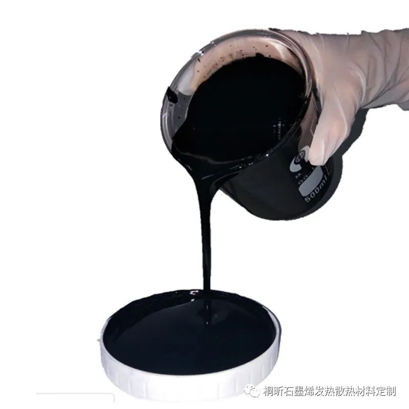 桐昕石墨烯散热涂料（水性）