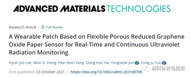 韩国高丽大学《AMT》:基于柔性多孔还原氧化石墨烯纸传感器的可穿戴贴片，用于实时和连续紫外线辐射监测