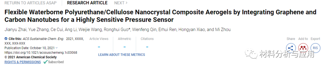 四川大学《ACS SCE》：简便制备石墨烯/碳纳米管/水性聚氨酯/纤维素纳米晶体复合气凝胶，用于高灵敏度压力传感器