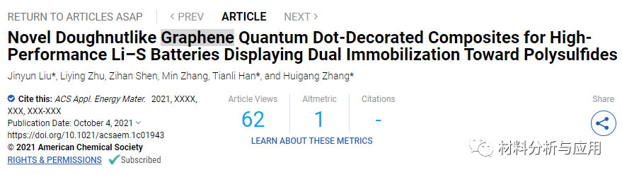 安徽师范大学《ACS AEM》：新型甜甜圈状石墨烯量子点修饰复合材料，用于高性能锂硫电池