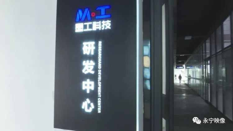 【五中全会精神在基层】宁夏墨工石墨烯为新材料产业增添新动能