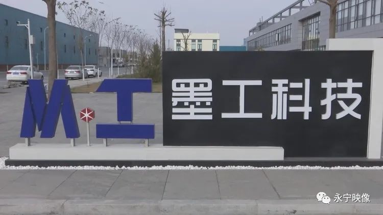 【五中全会精神在基层】宁夏墨工石墨烯为新材料产业增添新动能