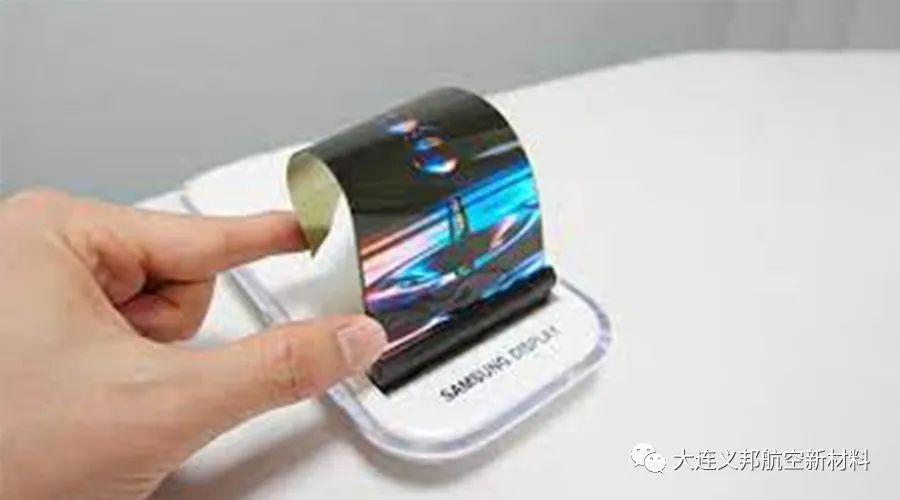 更容易弯曲透明的高热稳定性导电材料，Haydale商业量产石墨烯导电油墨