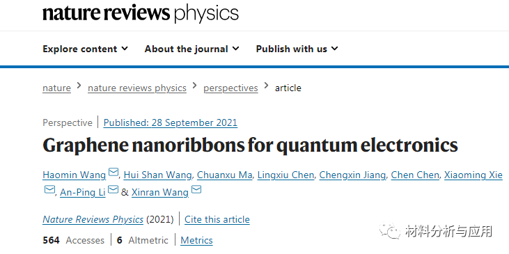 中科院上海微系统所《Nature》子刊：面向量子电子学的石墨烯纳米带展望文章