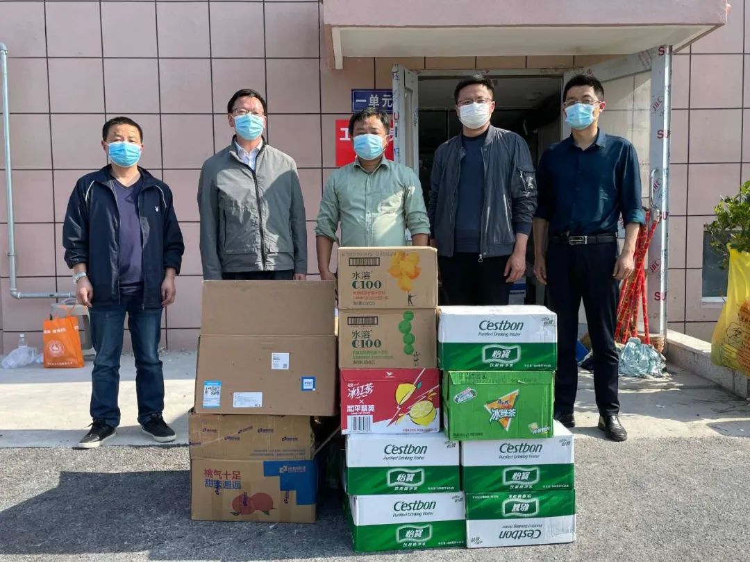 抗疫有你，关爱有我——慰问抗疫一线人员