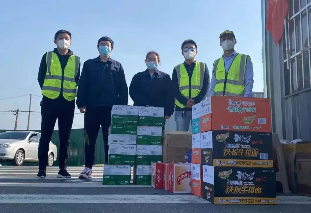 抗疫有你，关爱有我——慰问抗疫一线人员